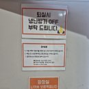 운정역길(1) | 파주 운정 &#39;왓어샷 테니스장 파주&#39; 깔끔 친절 실내 테니스 코트 대관 리얼 후기