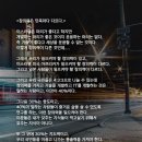 민족마다 다른 창의력을 가진다. 이미지