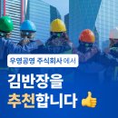 주식회사우영건설 - 14677 | 주식회사우영건설