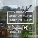오복우육면 이미지