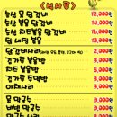 태백물닭갈비 막국수 이미지
