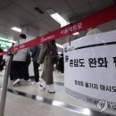 신도림역 이미지