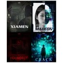 셜록홈즈 부천점 | #121-124. 경기 부천역 방탈출 | 셜록홈즈 뉴부천점 4연방 테스터 후기 | 시아맨, 마데온, 하운드레드...