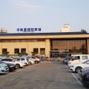 산호대교주유소 이미지