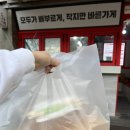 동키네숯불구이마켓 이미지