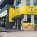 여기조아 이미지