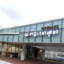 감고개공원작은도서관 이미지