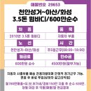 성거-08 Daum카페