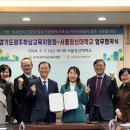 서울장신대학교 이미지