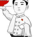 군스포