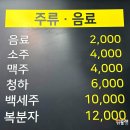 문막점기아오토큐 | 원주 문막 맛집 '풍악을울리소' 질좋은 소고기 무한리필