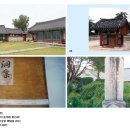 의령 화양리 동안 이미지