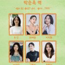 행복한 중년을 위한 연애와 사랑 이야기 | 251005 | 다시 오지 않을 이 순간 &#39;뷰티풀라이프&#39; 대구연극추천