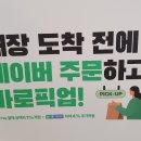 루민어스