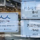 순흥기지떡 영주점 이미지