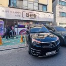 위니아에이드 분당점 | 분당 한정식 수내역 맛집 육전 식당 진된장 후기