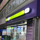 CU 행주대교점 네이버블로그
