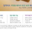 오토비