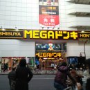 메가게임장 이미지