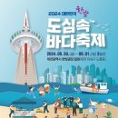 도심속바다 - 성남시 분당구 장미로92번길 12 | 도심속바다