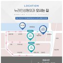 뉴라인 이미지