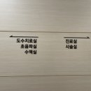 소정마취통증의학과의원 이미지