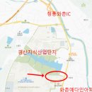 와촌 2(와촌면 행정복지센터 내) 이미지