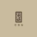 스테이어라운드유