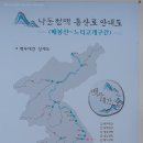 17.8.8(수)_매봉산 바람언덕_구와우마을 해바라기 축제_물닭갈비_클래식 대장님(리딩)_[바람언덕 편] 이미지