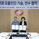 동서이태양광발전소 이미지