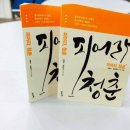 돈가스톡 이미지