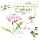 한빛라이프 이미지