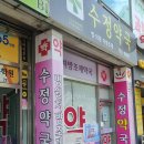 신도시우리약국 이미지