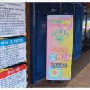 대천레이싱카트