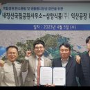 내장산식품 이미지