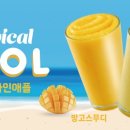 빽다방 이미지