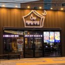 평범식당 | 구미 인동 맛집 평범식당 뼈구이 후기