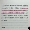 [책 후기] 장미의 이름은 장미 - 은희경