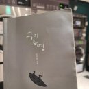 그린운동화빨래방 이미지
