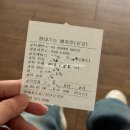 노동보건지소 | [🍀임신일기/20주차-23주차] 정밀초음파 정기검진, 포코피아, 임산부의 운전면허따기 프로젝트 시작🚗