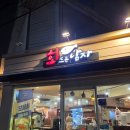 작은오랏3길 | 회 뜨는 남자 | 대천 회 맛집 | 보령에서 조개구이 대신 횟집 어떠신가요?