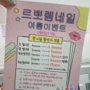 르뽀렘네일