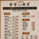 한양화로광천 네이버블로그
