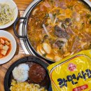 모박사부대찌게 | 동탄 반송동 아이랑 외식 맛집 모박사부대찌개 추천