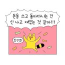 파이앤파이 이미지