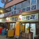 평범한날 행복한맛 이미지