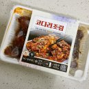 영지네코다리 이미지