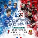 삼성수퍼 이미지