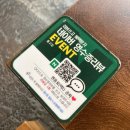 11500-6-53-09 | 홍고집 : 진해 속천 고깃집, 진해 숙성 고깃집 추천, 진해 맛집