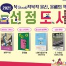 꿈누리도서관 이미지